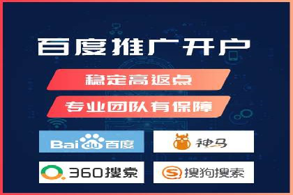 SEM外包在移动端营销中的应用案例