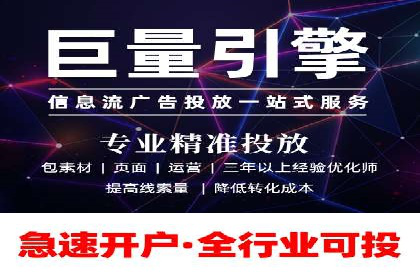 案例解析：SEM推广助力企业品牌形象重塑